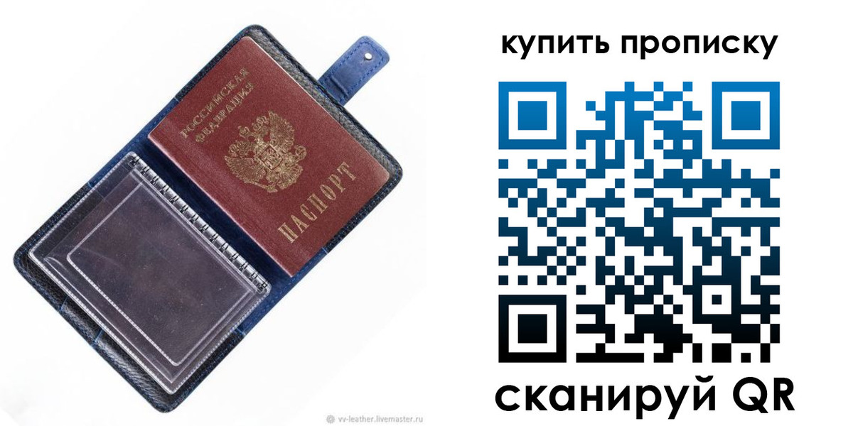 временная регистрация адрес в Ялуторовске