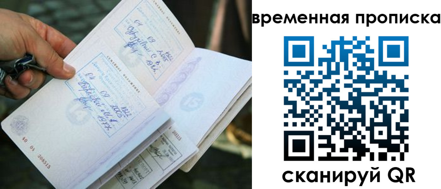 пропишу в квартире в Ялуторовске