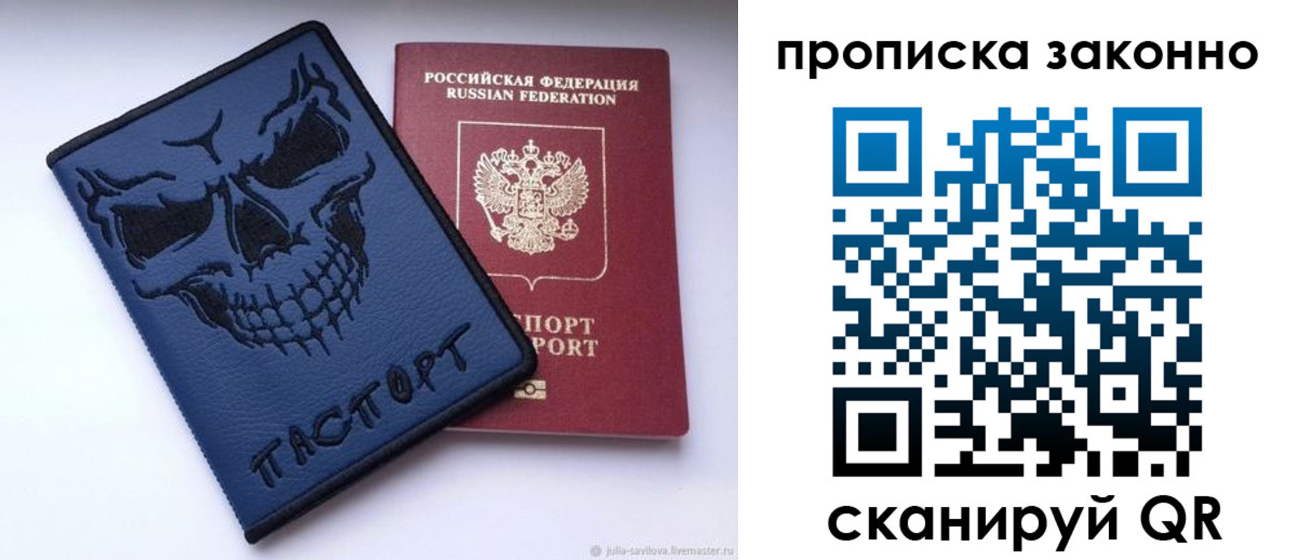временная регистрация поиск в Ялуторовске
