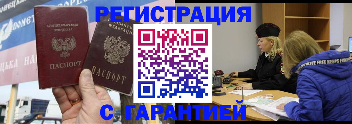 пропишу в квартире в Ялуторовске