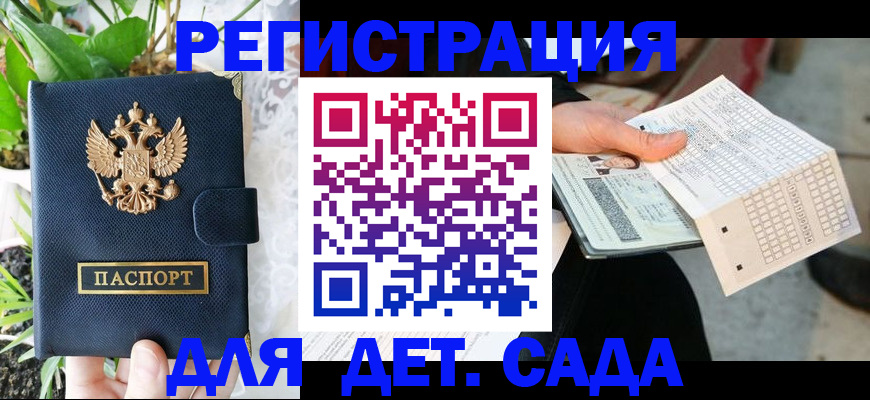 пропишу в квартире в Ялуторовске