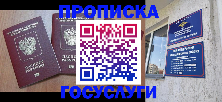найти адрес прописки в Ялуторовске