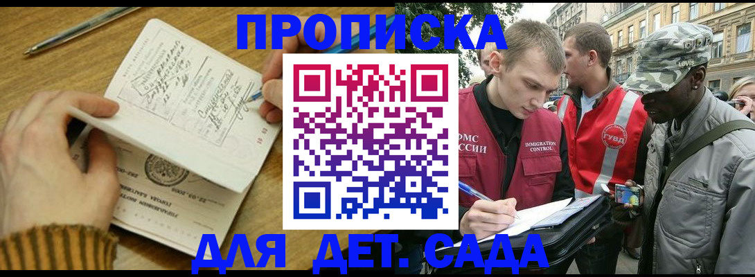 найти адрес прописки в Ялуторовске