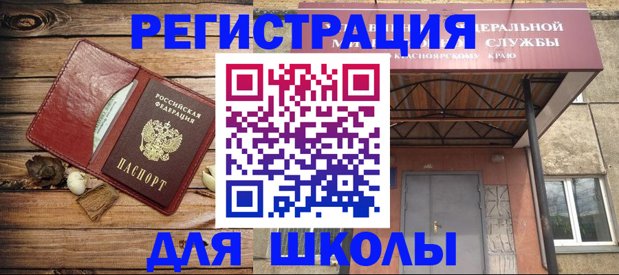временная регистрация госуслуги в Ялуторовске
