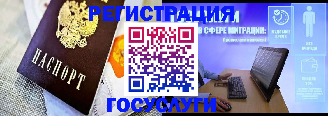 прописка поиск в Ялуторовске